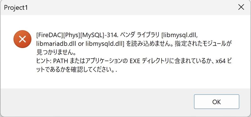 ファイル:Thumb0320001ujpn.jpg